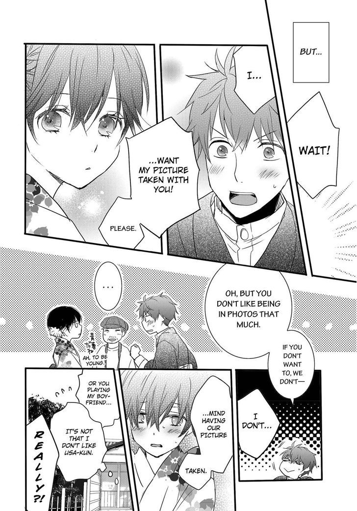 Bokura wa Minna Kawaisou chapter 70 page 14