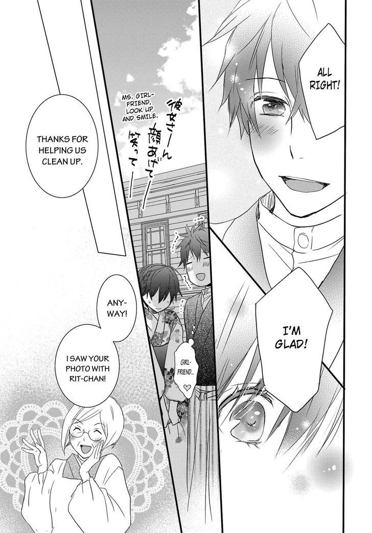 Bokura wa Minna Kawaisou chapter 70 page 15