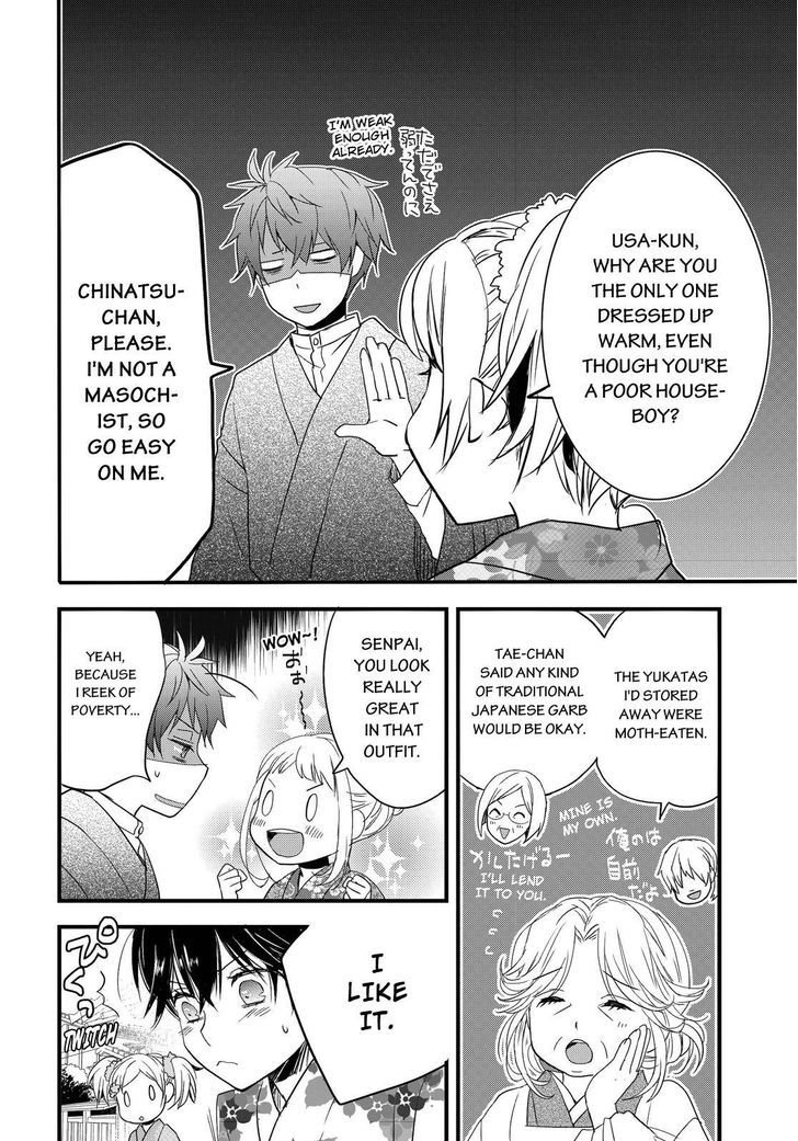 Bokura wa Minna Kawaisou chapter 70 page 2