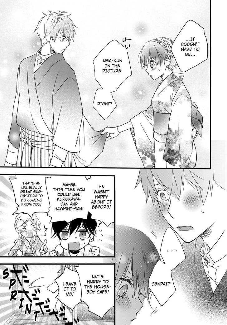 Bokura wa Minna Kawaisou chapter 70 page 21