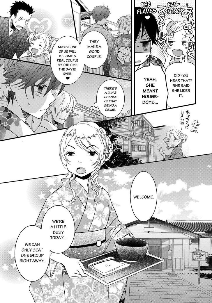 Bokura wa Minna Kawaisou chapter 70 page 3