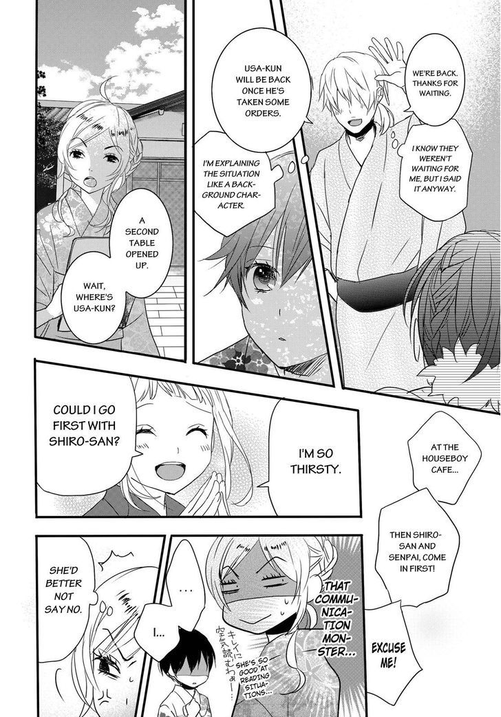 Bokura wa Minna Kawaisou chapter 70 page 8