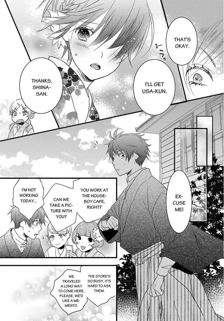 Bokura wa Minna Kawaisou chapter 70 page 9