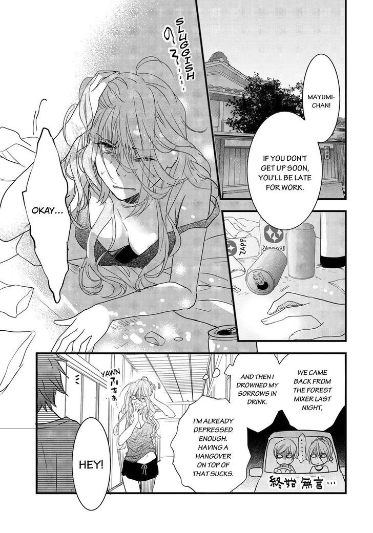 Bokura wa Minna Kawaisou chapter 71 page 1
