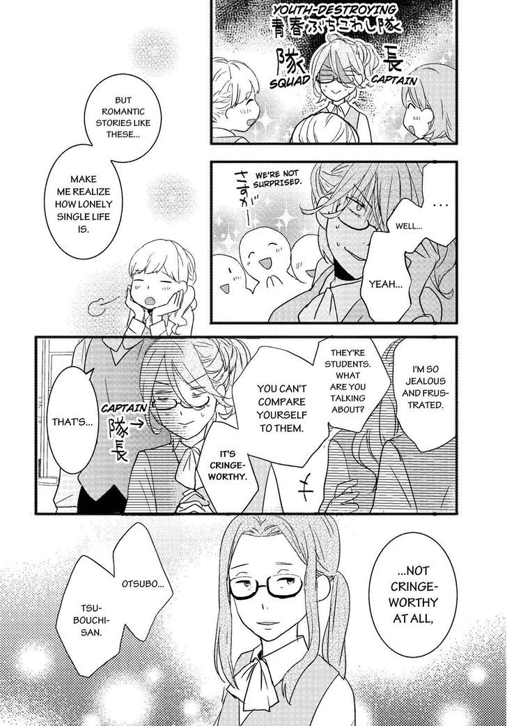 Bokura wa Minna Kawaisou chapter 71 page 10