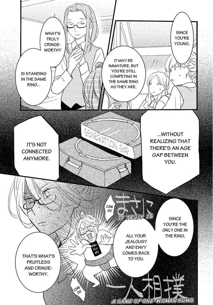 Bokura wa Minna Kawaisou chapter 71 page 11