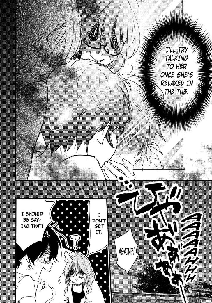 Bokura wa Minna Kawaisou chapter 71 page 16