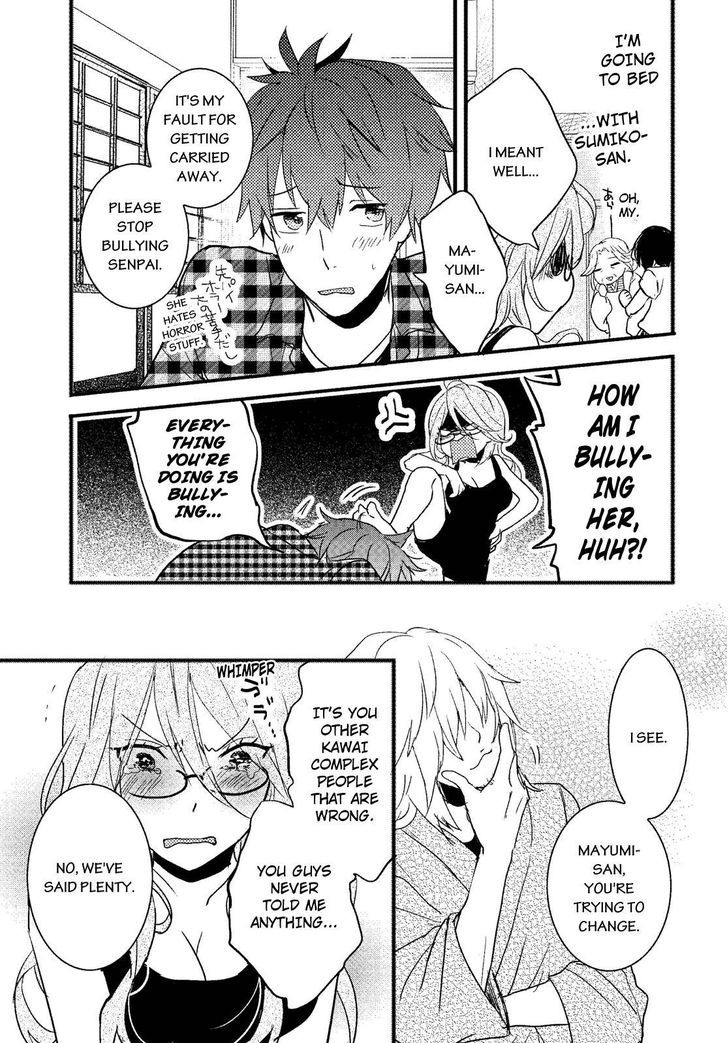 Bokura wa Minna Kawaisou chapter 71 page 17