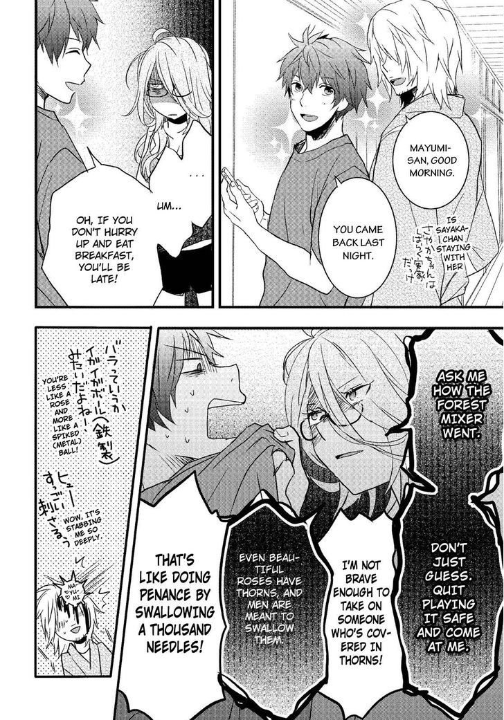 Bokura wa Minna Kawaisou chapter 71 page 2