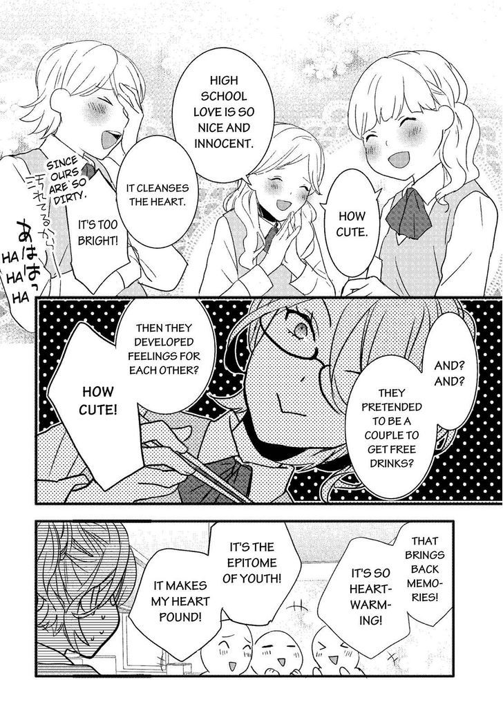 Bokura wa Minna Kawaisou chapter 71 page 8