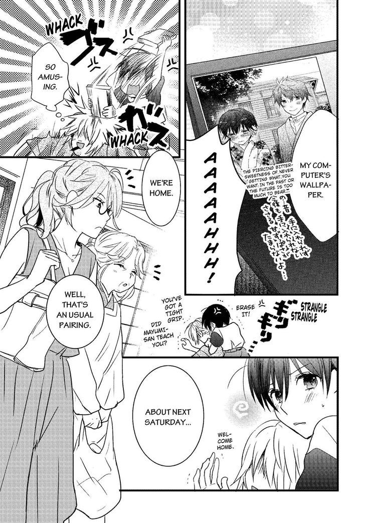 Bokura wa Minna Kawaisou chapter 72 page 3