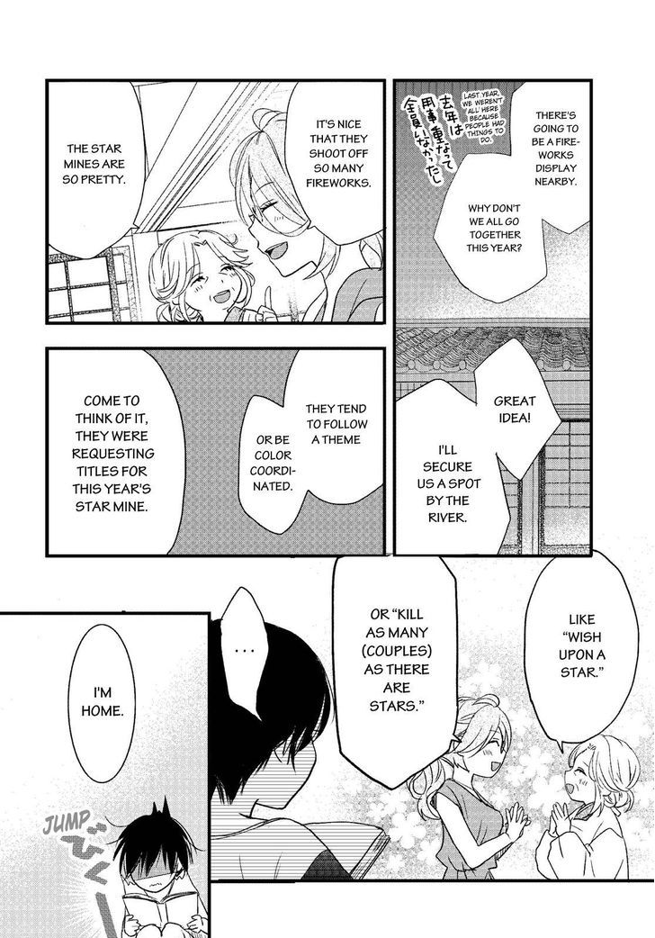 Bokura wa Minna Kawaisou chapter 72 page 4