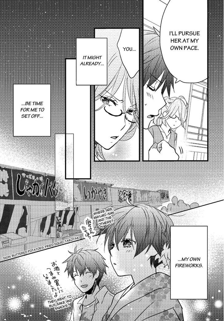 Bokura wa Minna Kawaisou chapter 72 page 9
