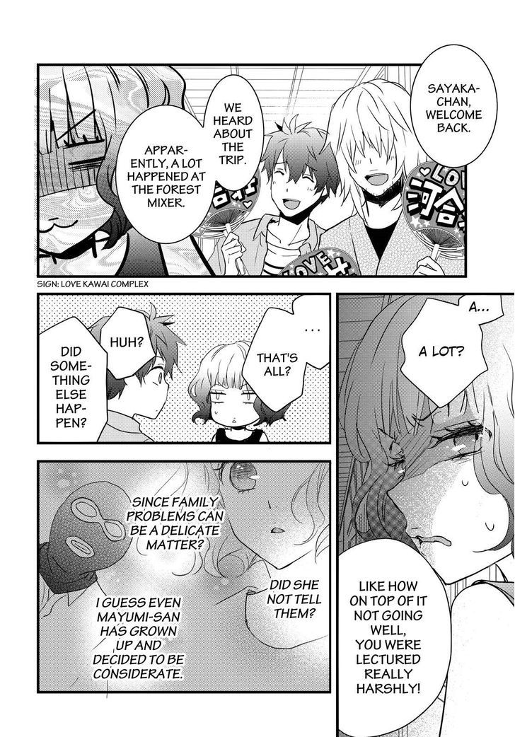 Bokura wa Minna Kawaisou chapter 73 page 2