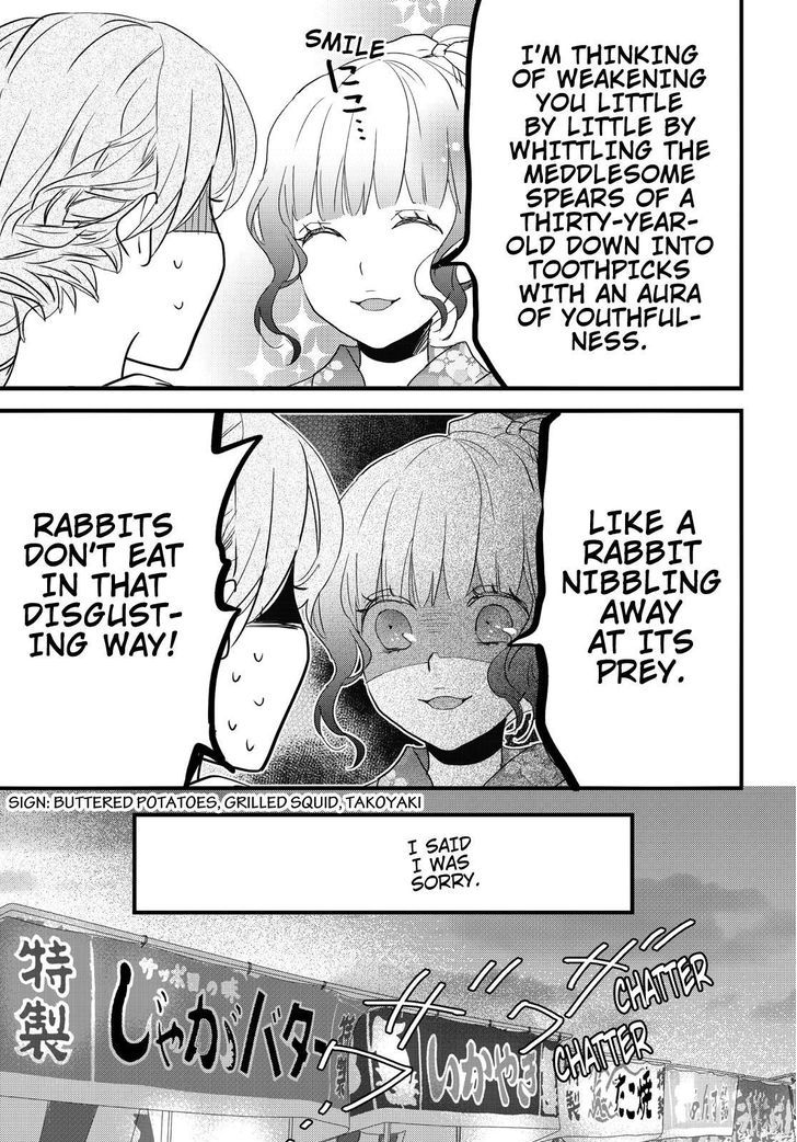 Bokura wa Minna Kawaisou chapter 73 page 21