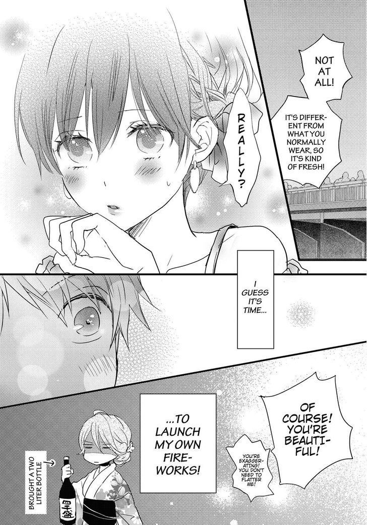 Bokura wa Minna Kawaisou chapter 73 page 24