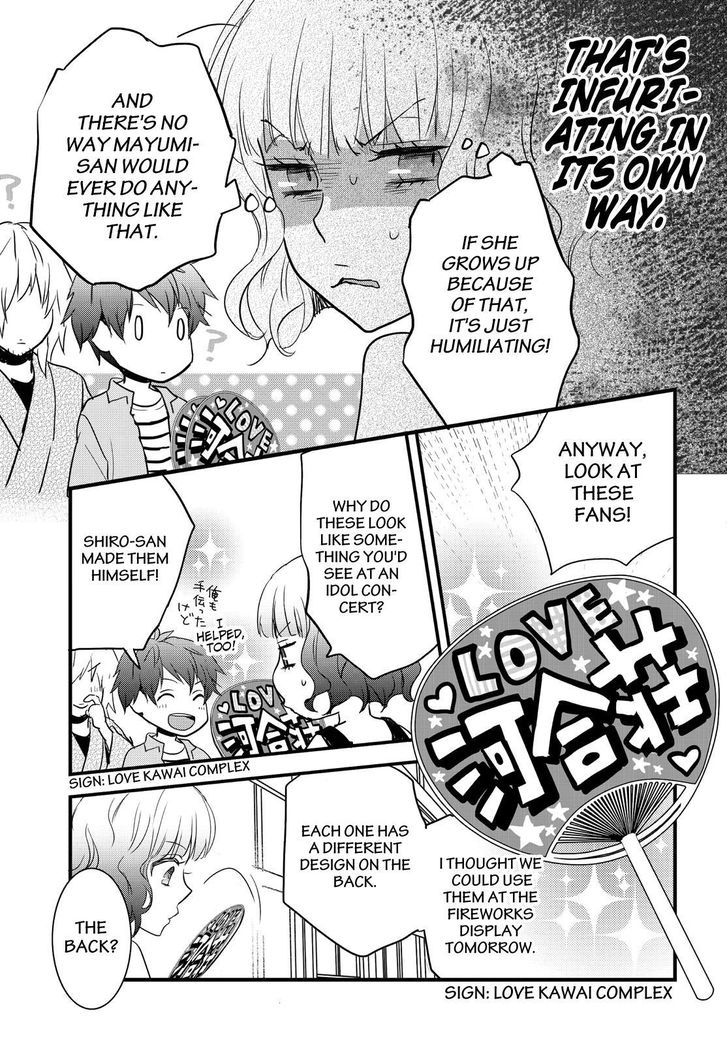 Bokura wa Minna Kawaisou chapter 73 page 3