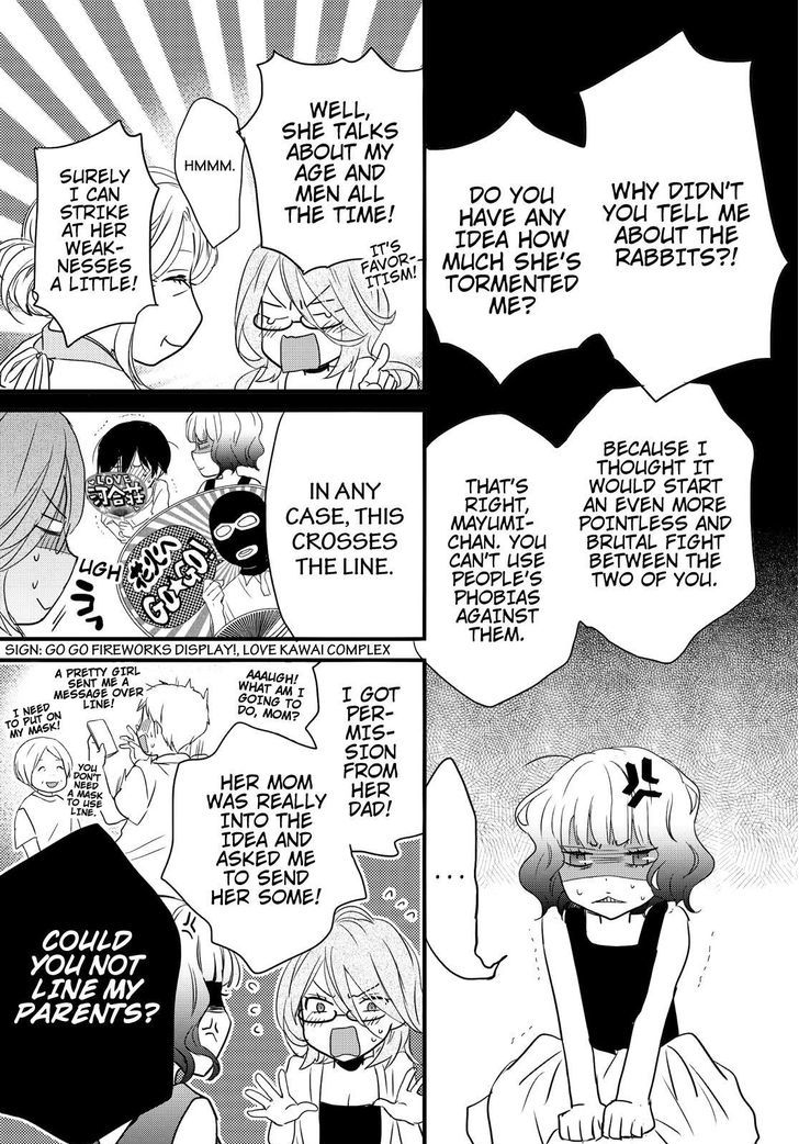 Bokura wa Minna Kawaisou chapter 73 page 7