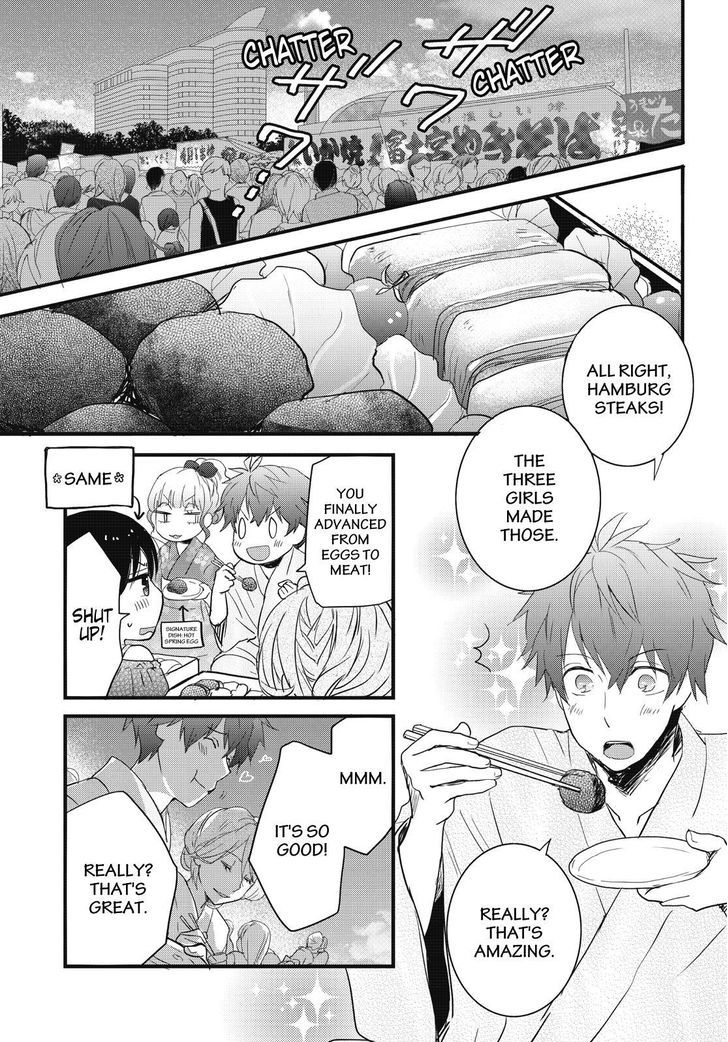 Bokura wa Minna Kawaisou chapter 74 page 1