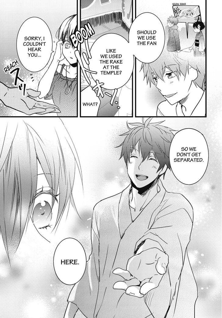 Bokura wa Minna Kawaisou chapter 74 page 13