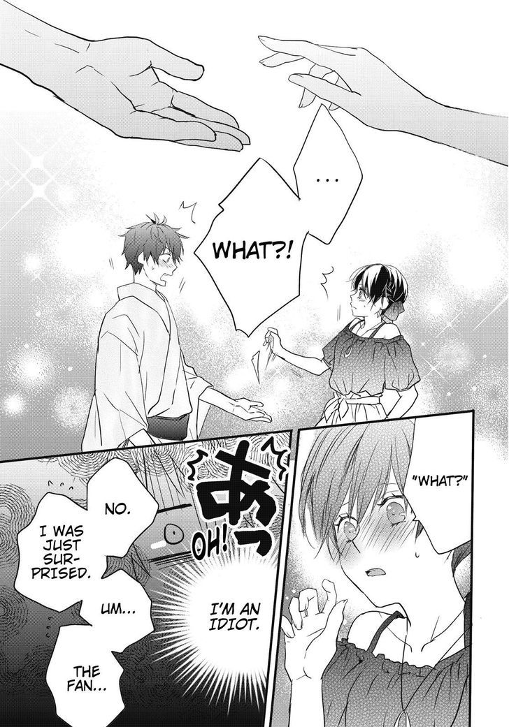Bokura wa Minna Kawaisou chapter 74 page 15