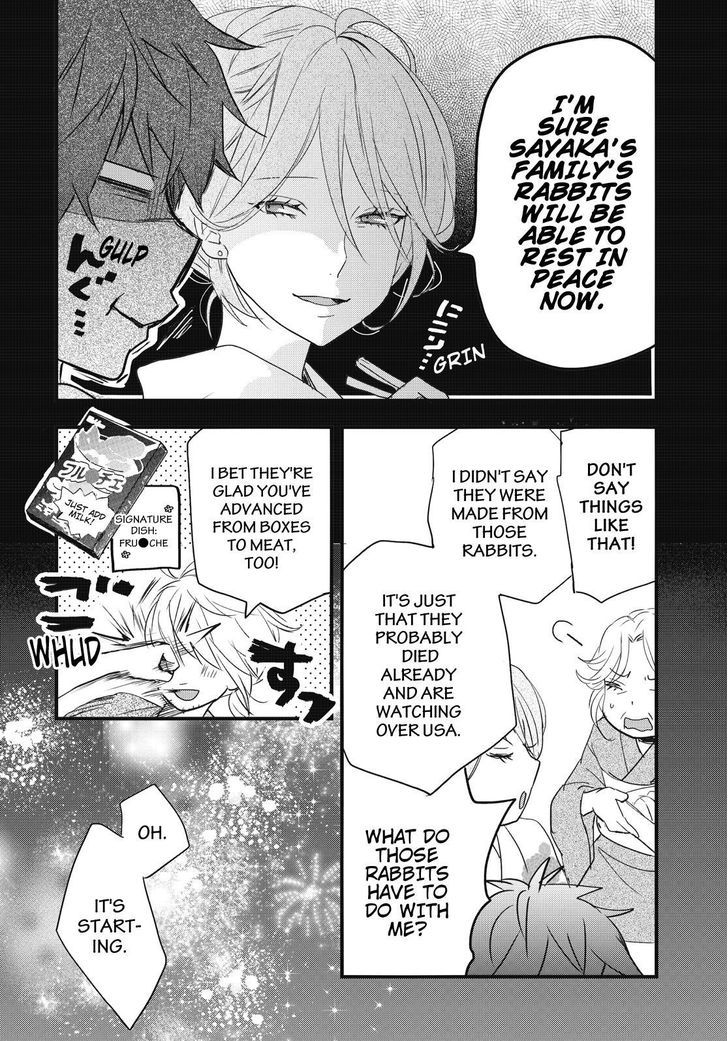 Bokura wa Minna Kawaisou chapter 74 page 2