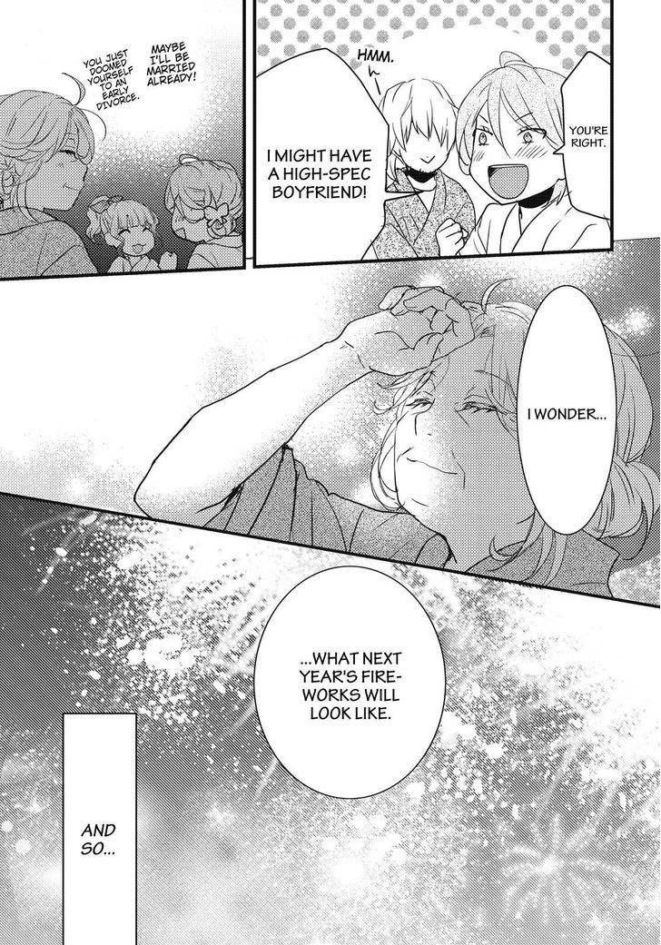 Bokura wa Minna Kawaisou chapter 74 page 23