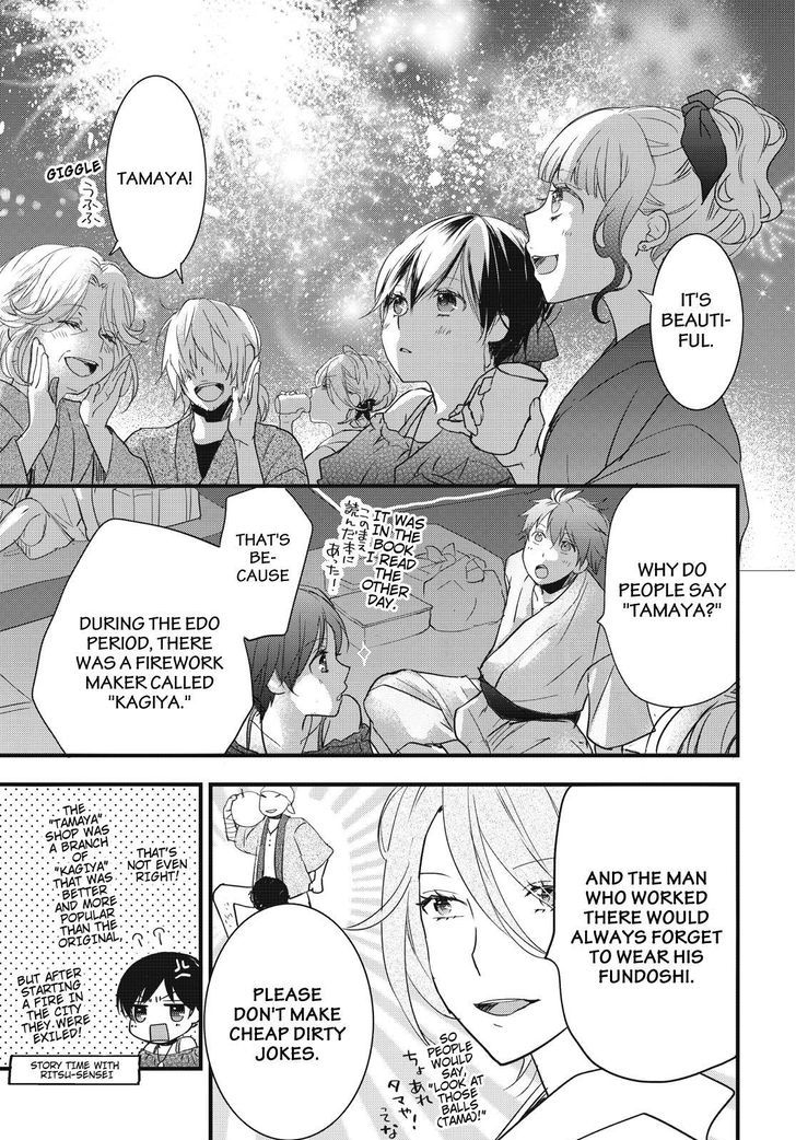 Bokura wa Minna Kawaisou chapter 74 page 3