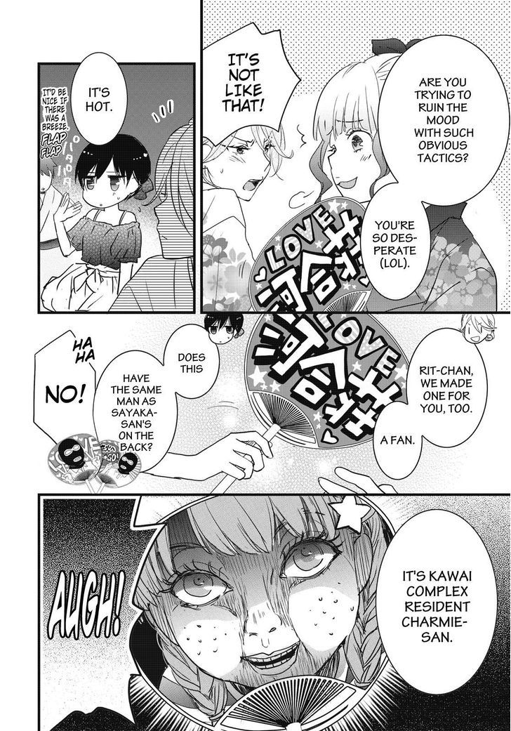 Bokura wa Minna Kawaisou chapter 74 page 4