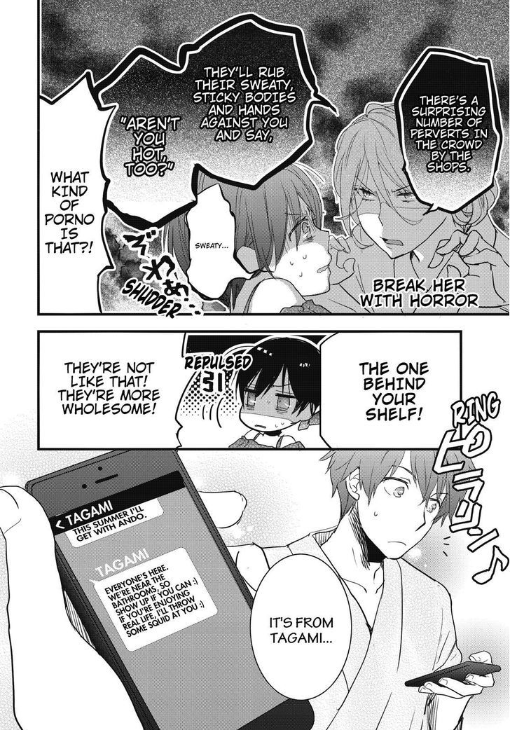 Bokura wa Minna Kawaisou chapter 74 page 6