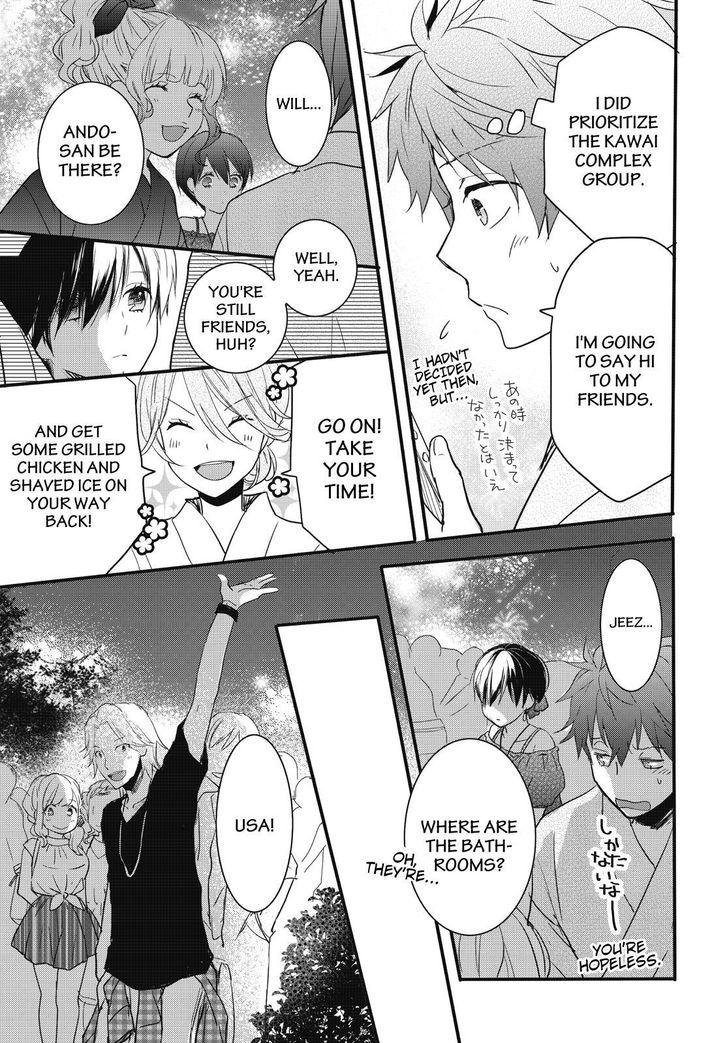 Bokura wa Minna Kawaisou chapter 74 page 7