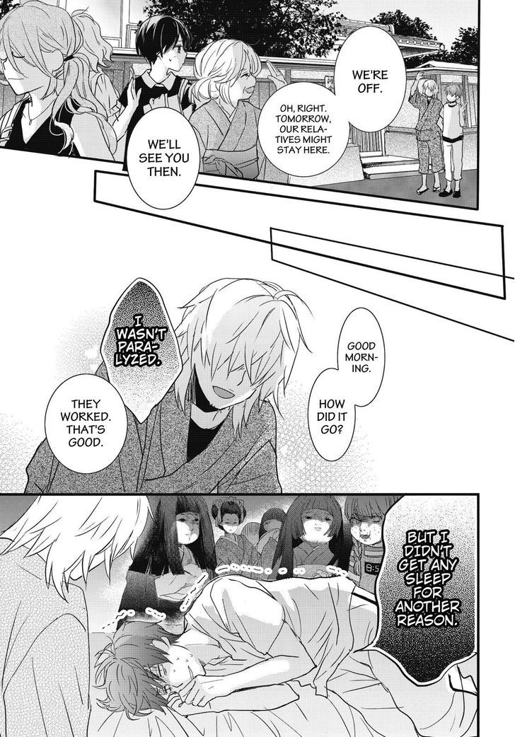 Bokura wa Minna Kawaisou chapter 75 page 11