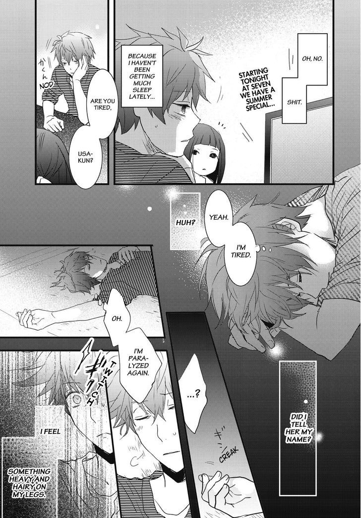 Bokura wa Minna Kawaisou chapter 75 page 15