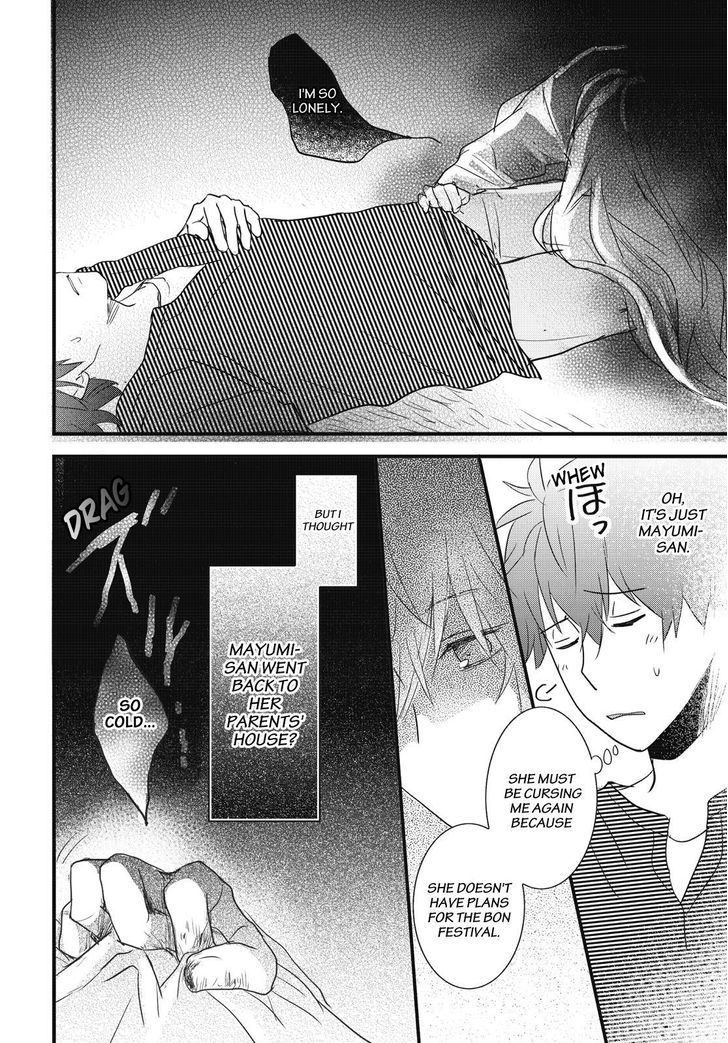 Bokura wa Minna Kawaisou chapter 75 page 16