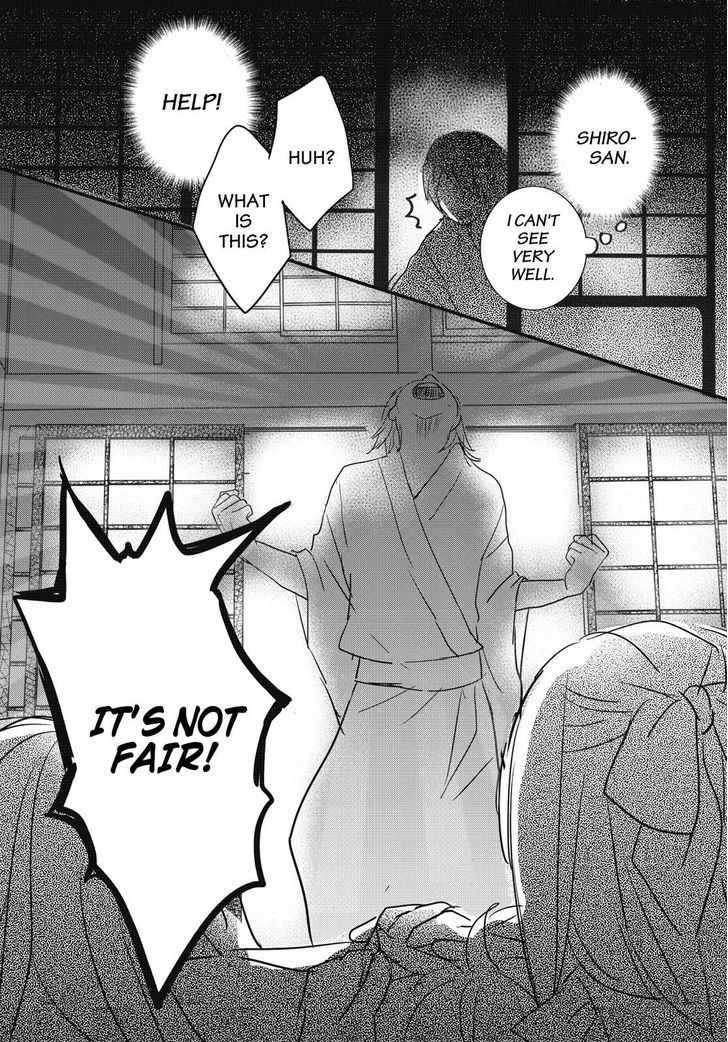 Bokura wa Minna Kawaisou chapter 75 page 18