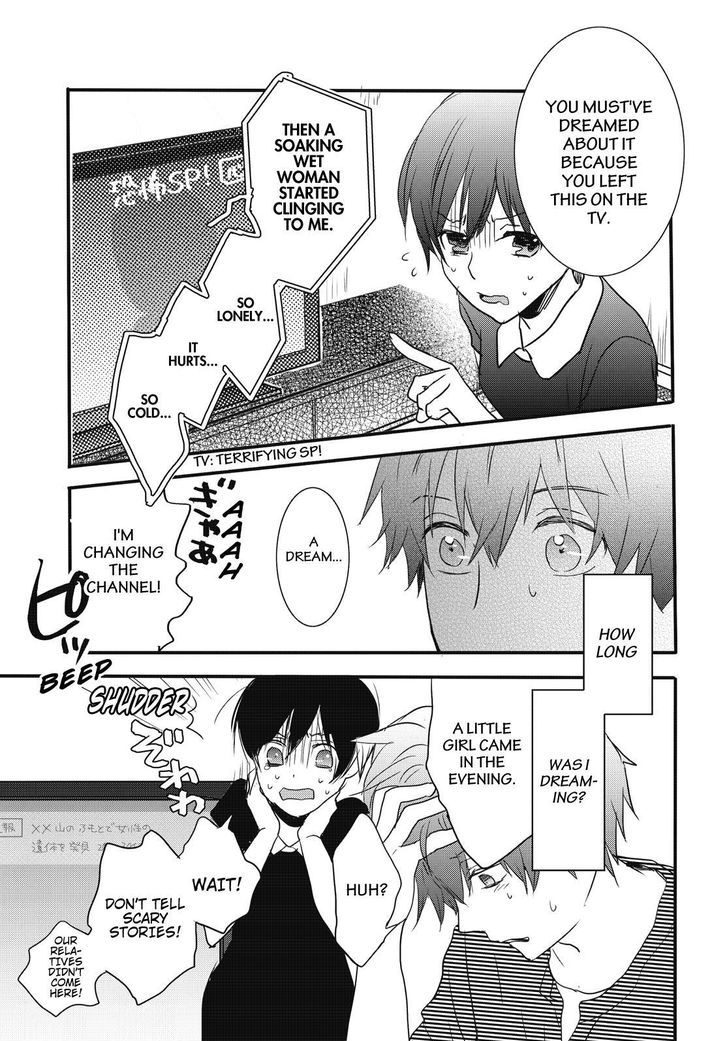 Bokura wa Minna Kawaisou chapter 75 page 21