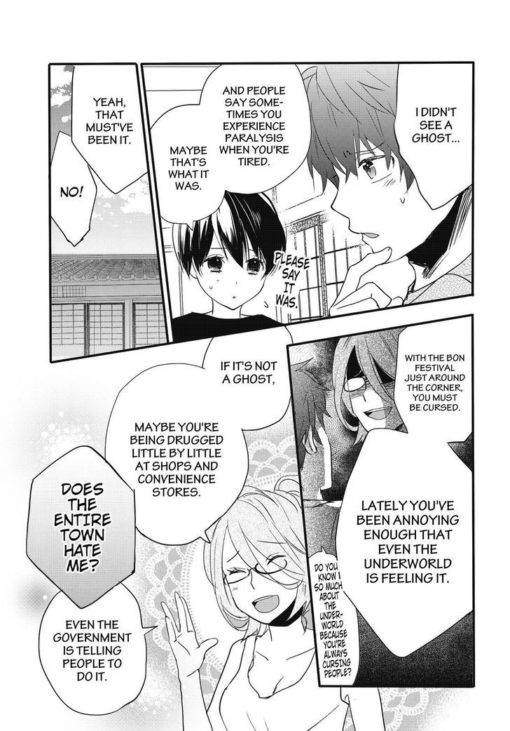 Bokura wa Minna Kawaisou chapter 75 page 5