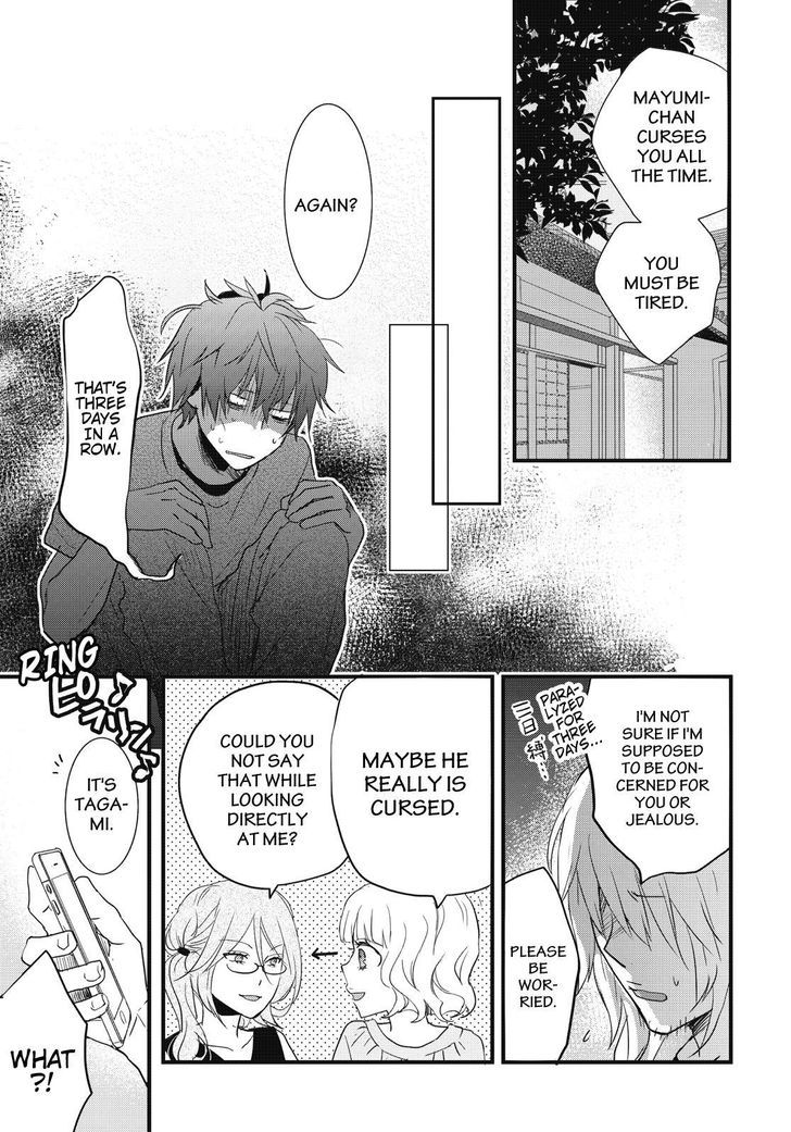 Bokura wa Minna Kawaisou chapter 75 page 7