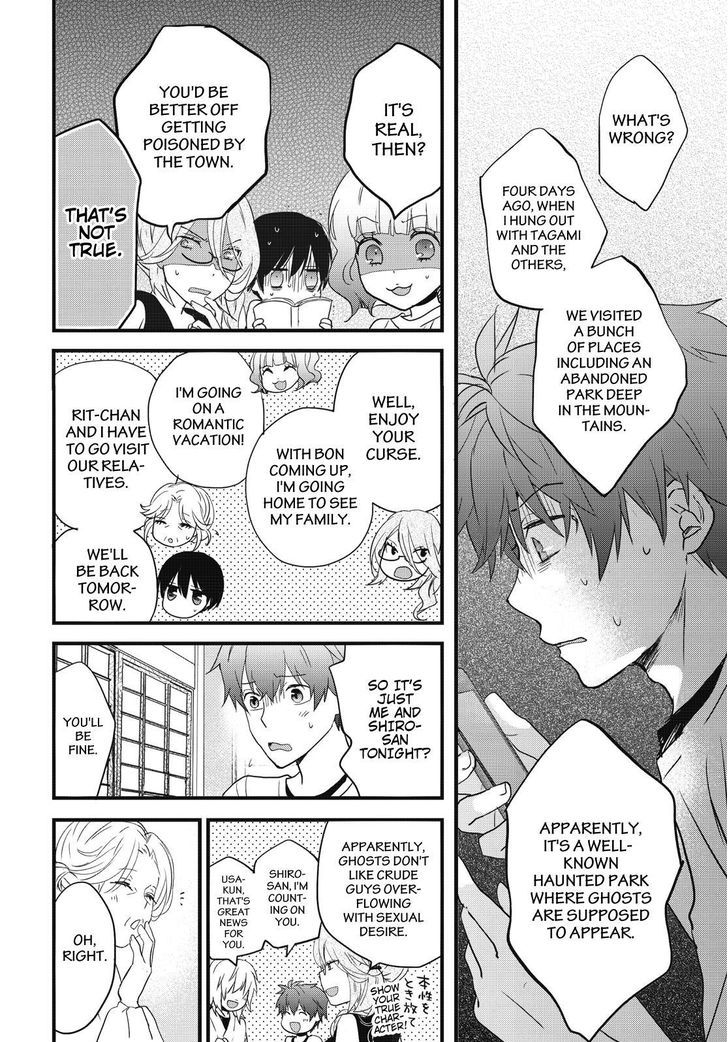 Bokura wa Minna Kawaisou chapter 75 page 8