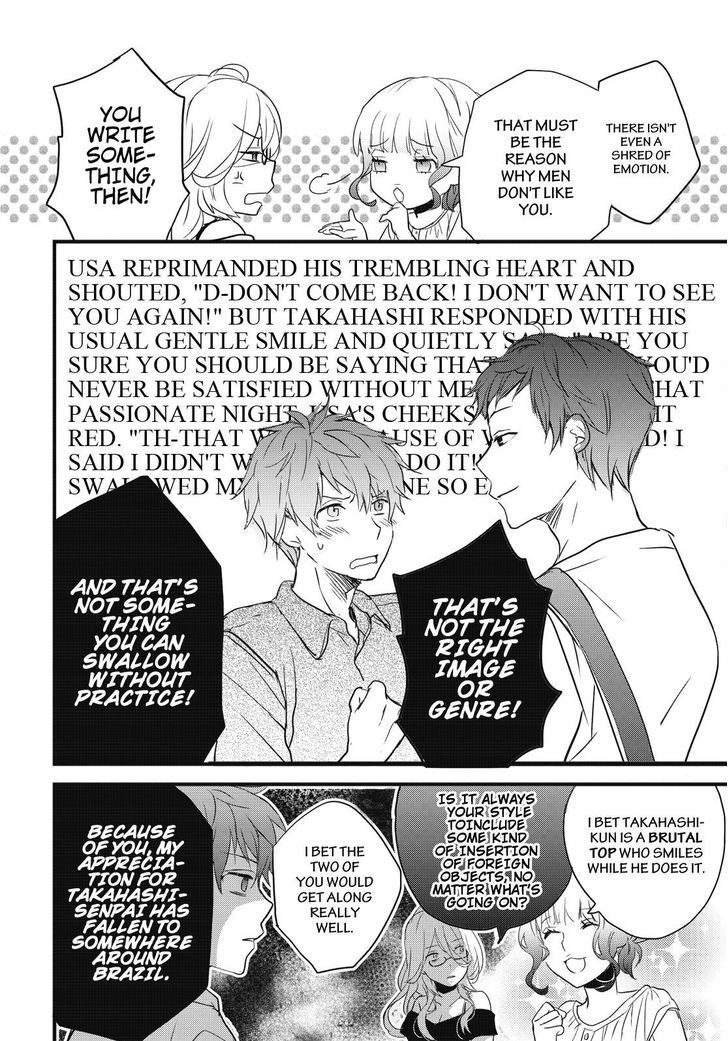 Bokura wa Minna Kawaisou chapter 76 page 10