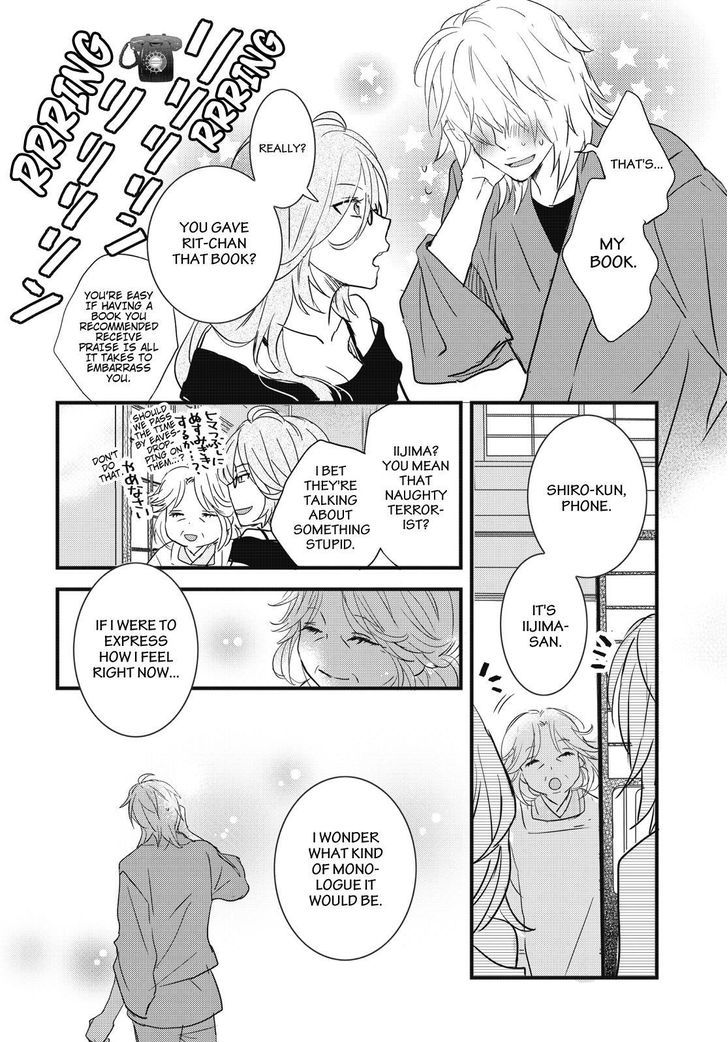 Bokura wa Minna Kawaisou chapter 76 page 16