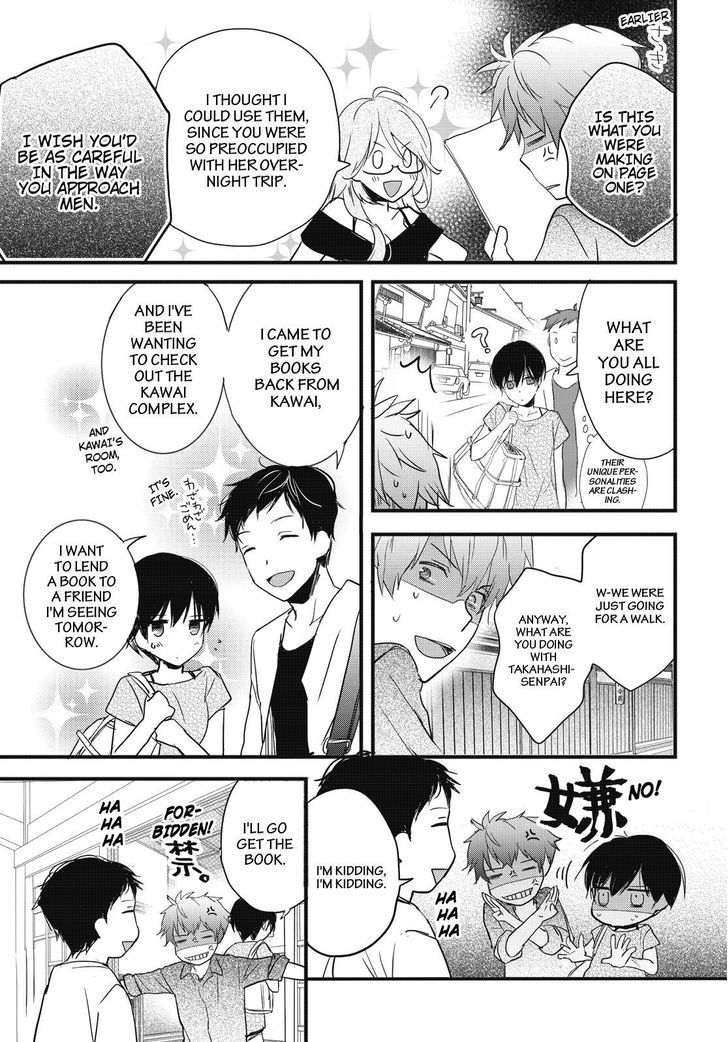 Bokura wa Minna Kawaisou chapter 76 page 7