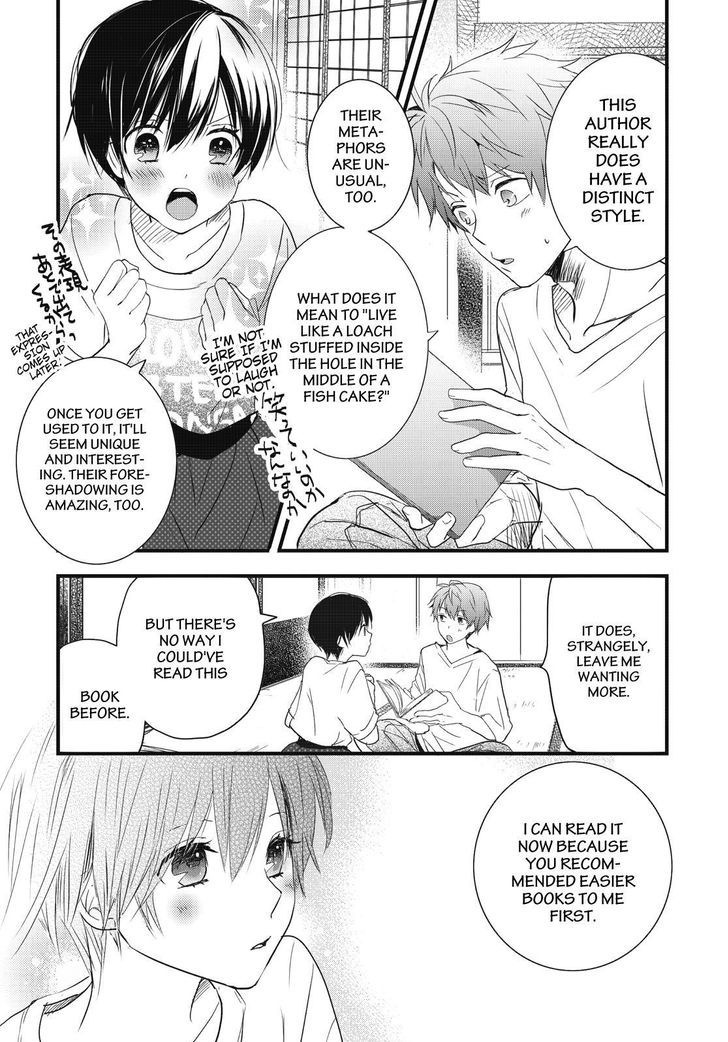 Bokura wa Minna Kawaisou chapter 77 page 1
