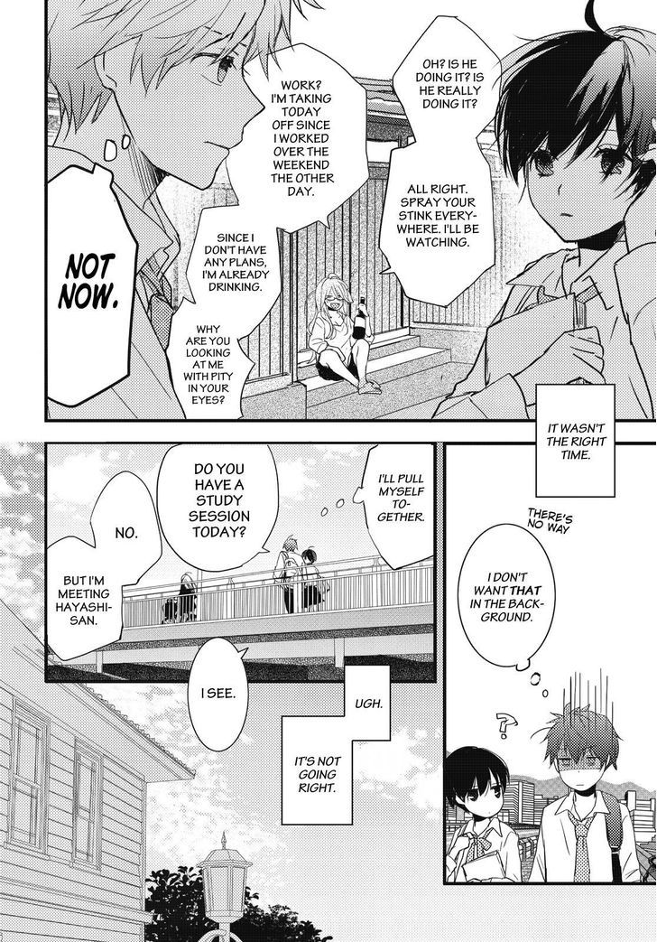 Bokura wa Minna Kawaisou chapter 77 page 12
