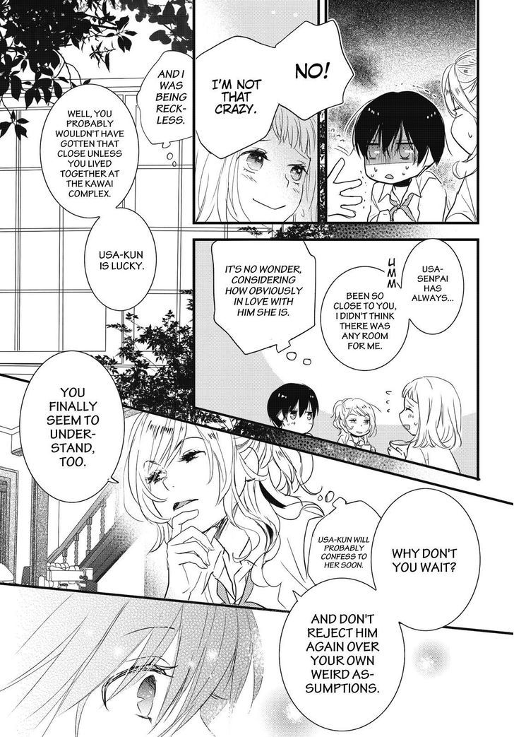 Bokura wa Minna Kawaisou chapter 77 page 15