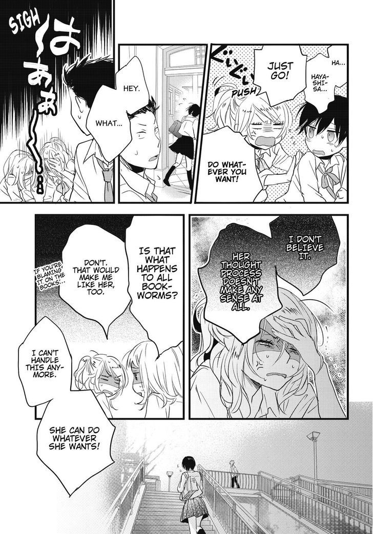 Bokura wa Minna Kawaisou chapter 77 page 17