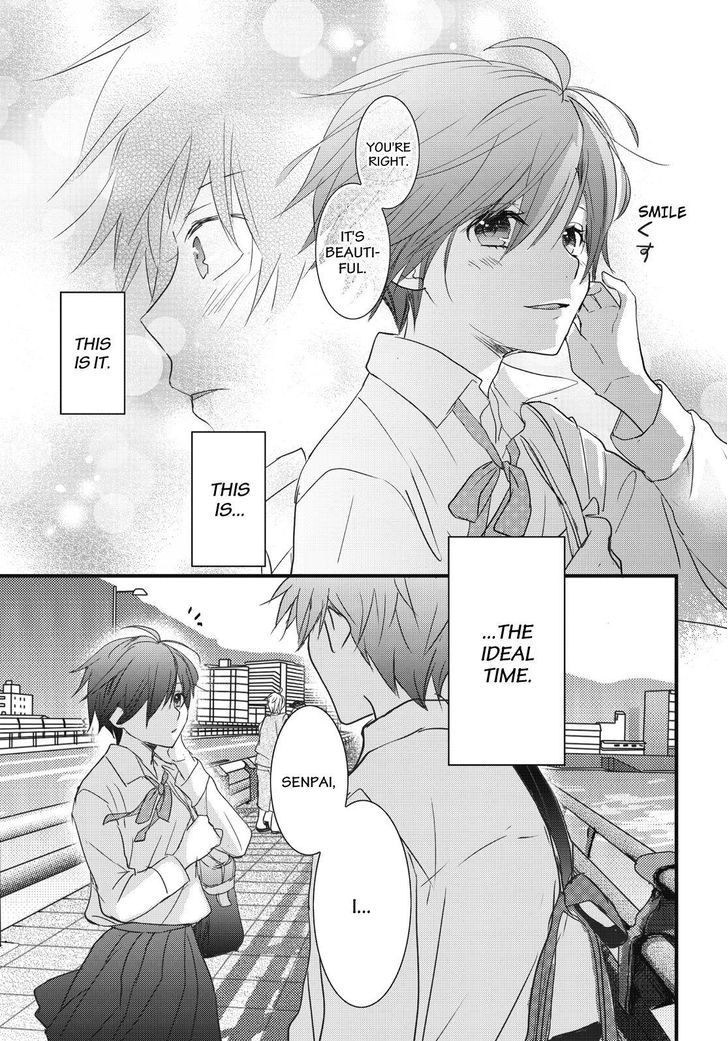 Bokura wa Minna Kawaisou chapter 77 page 19