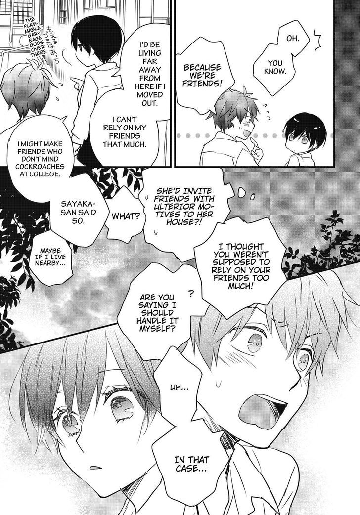 Bokura wa Minna Kawaisou chapter 77 page 23