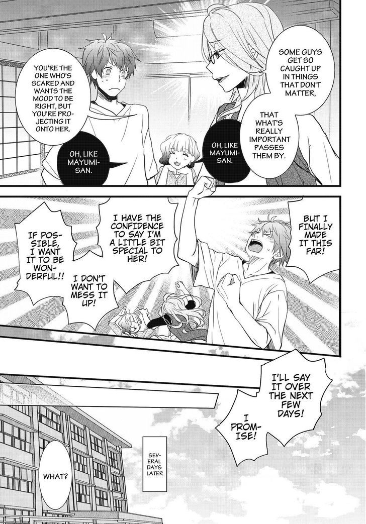 Bokura wa Minna Kawaisou chapter 77 page 5