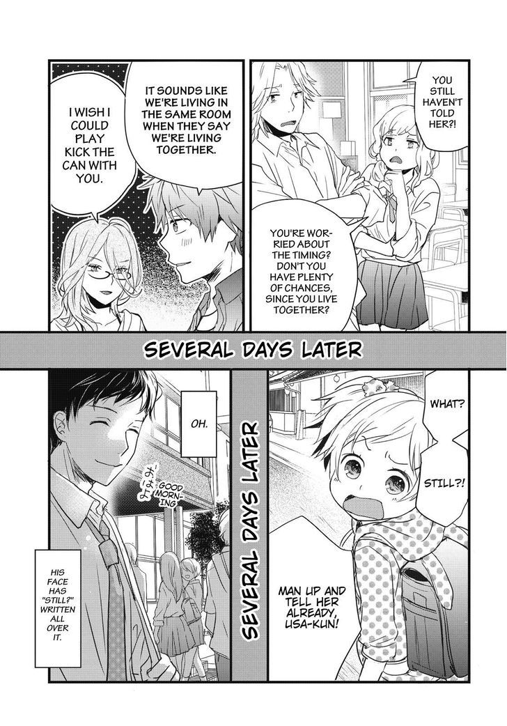 Bokura wa Minna Kawaisou chapter 77 page 7